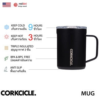CORKCICLE : MUG MATTE BLACK COFFEE 16 OZ
