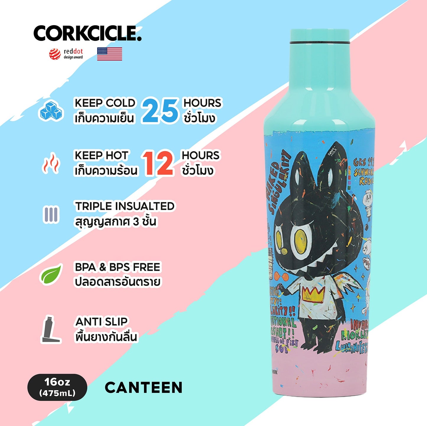 CORKCICLE : CANTEEN KASING LUNG TURQUIOSE LIGHT 16 OZ
