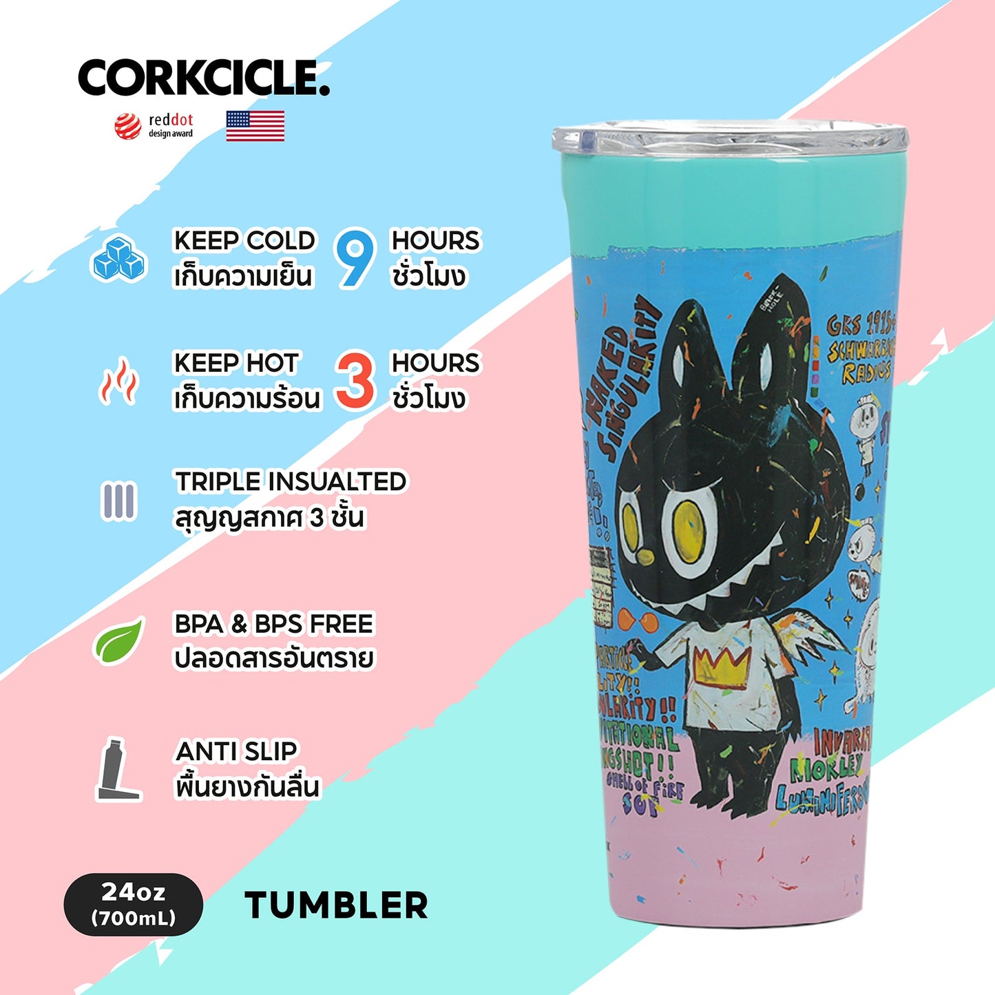 CORKCICLE : TUMBLER KASING LUNG TURQUIOSE LIGHT 24 OZ