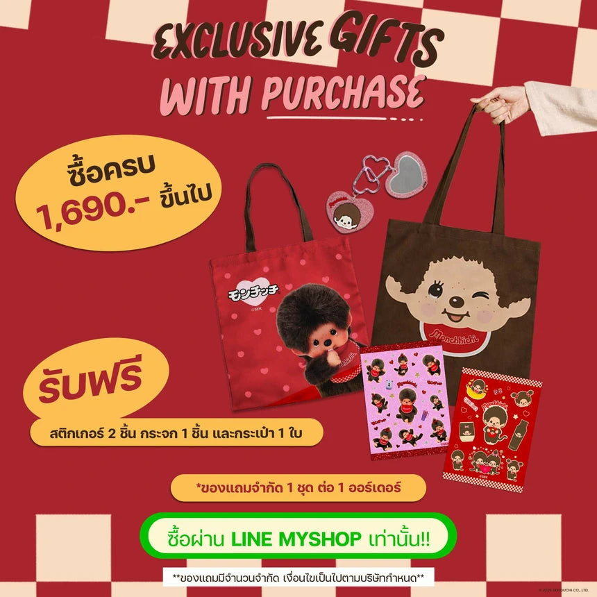 Monchhichi: Sawasdee Stemless 12oz