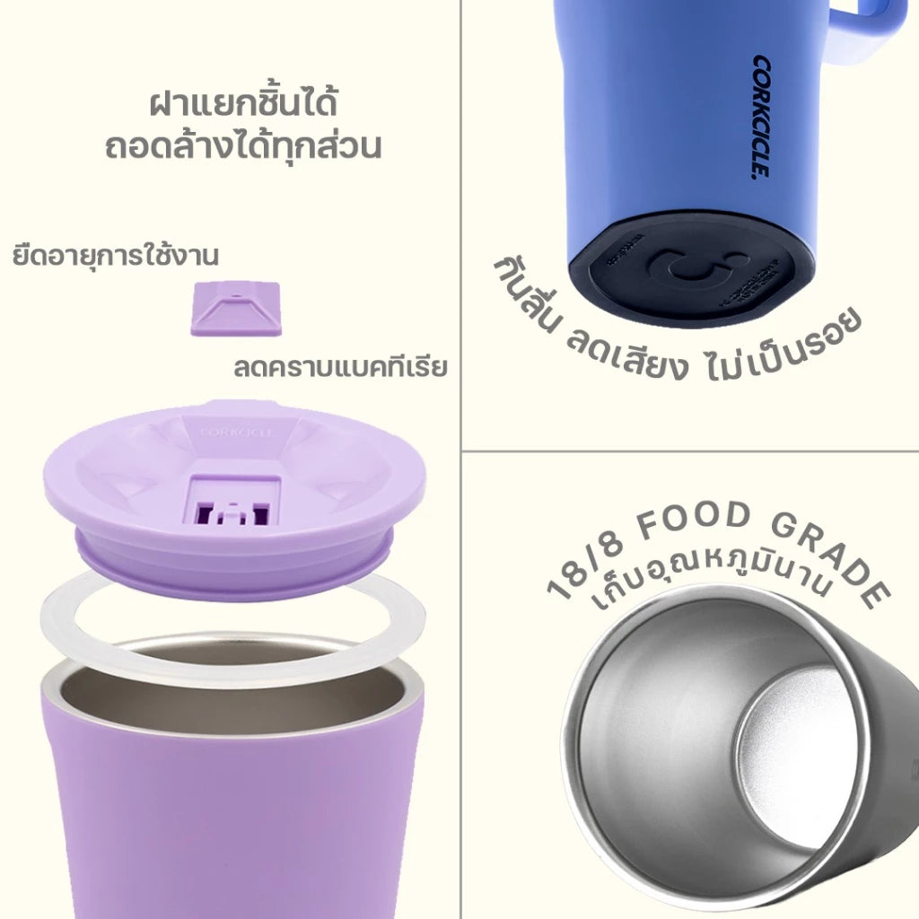 CORKCICLE : HONEYDEW